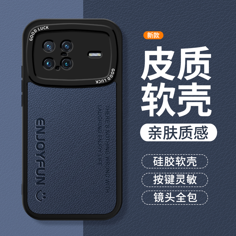 镜头全包，全包防摔，抗指纹，防摔