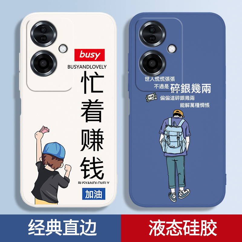 硅胶软壳 肌肤手感 全包防摔