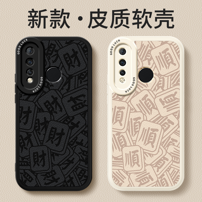 镜头全包，全包防摔，抗指纹，防摔