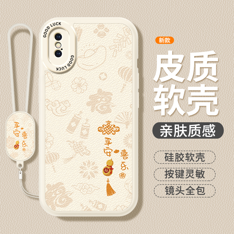 镜头全包，全包防摔，抗指纹，防摔