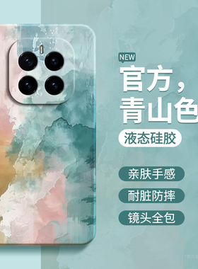 青山色适用荣耀GTPro手机壳HONOR新款保护套油画涂鸦PPG一AN00华为液态硅胶PPGAN全包防摔专用GT男女Pro外壳