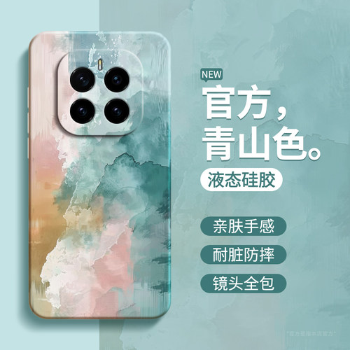 硅胶软壳 肌肤手感 全包防摔