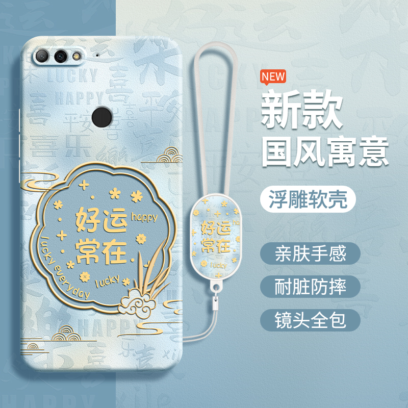 硅胶软壳 肌肤手感 全包防摔