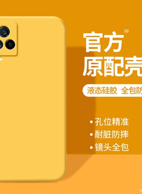 适用IQOO7手机壳vivoiqoo7新款vivo液态硅胶icoo全包防摔ipoo黄色保护套iq007男女iooq软外壳iqqo爱酷七lqoo
