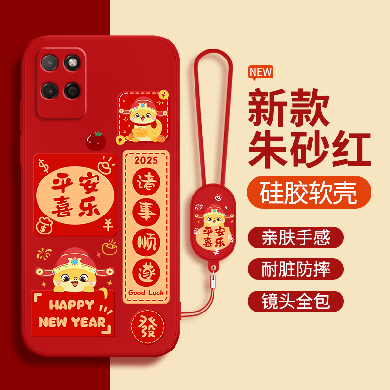 硅胶软壳 肌肤手感 全包防摔