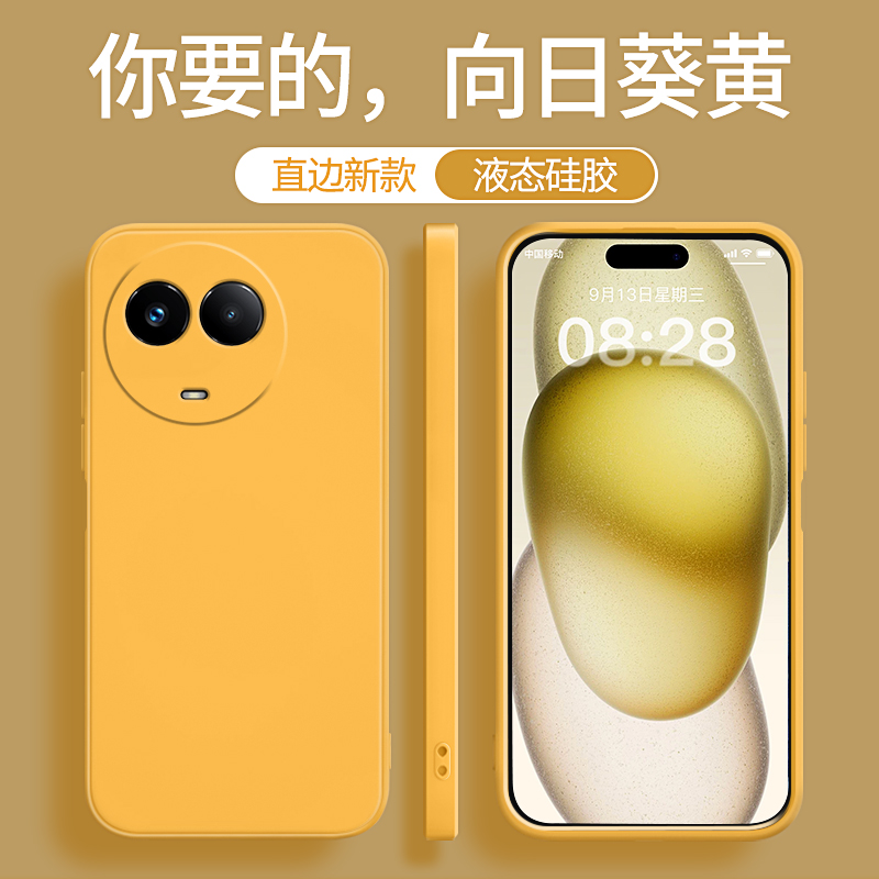 realmev50/v50s手机壳新款