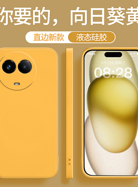 适用真我V50手机壳realmeV50s新款OPPO黄色硅胶RMX3783套oppov男3781女opporealmev全包防摔不会撞壳小众外壳