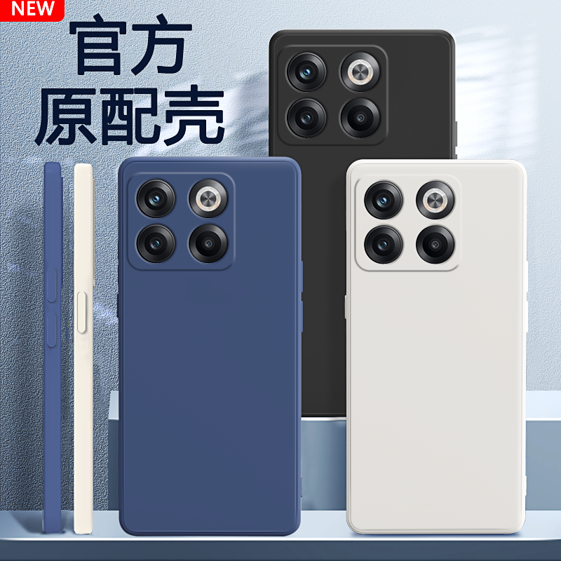 硅胶软壳 肌肤手感 全包防摔