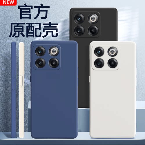 硅胶软壳 肌肤手感 全包防摔