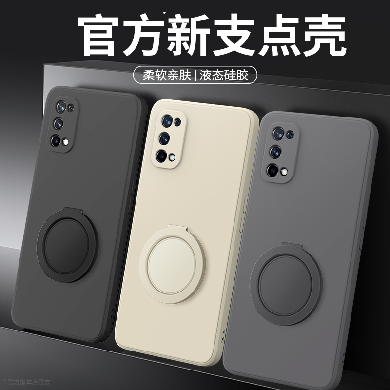 硅胶软壳 肌肤手感 全包防摔