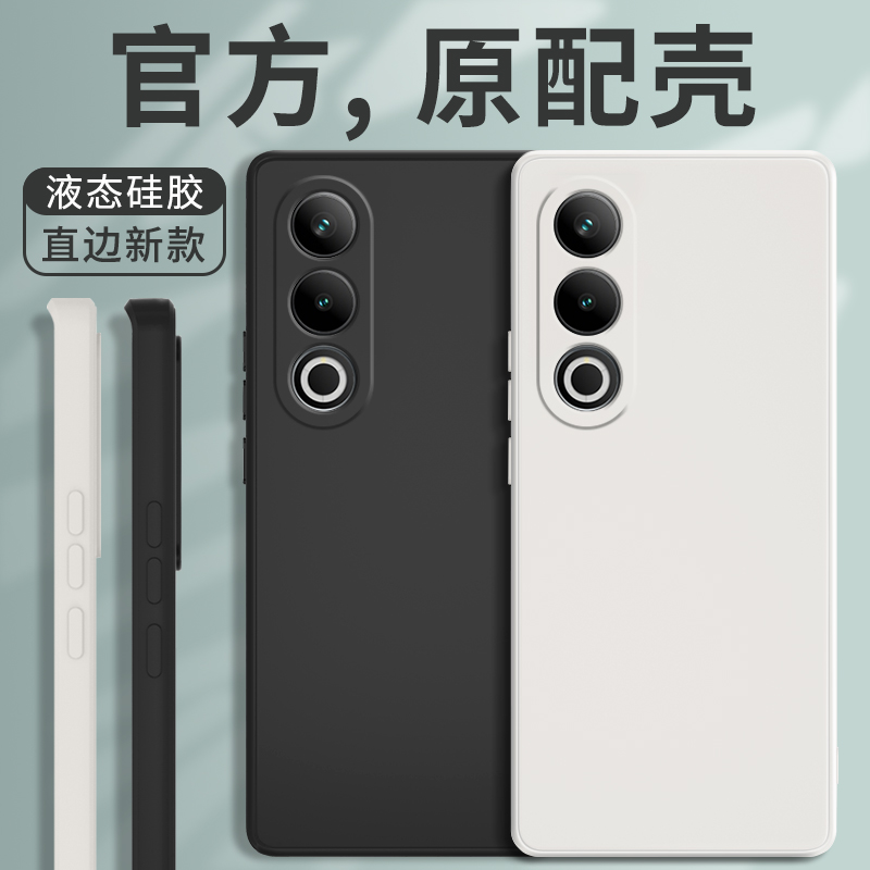 oppoK12手机壳新款保护套