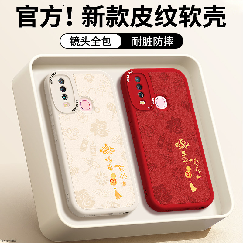 镜头全包，全包防摔，抗指纹，防摔