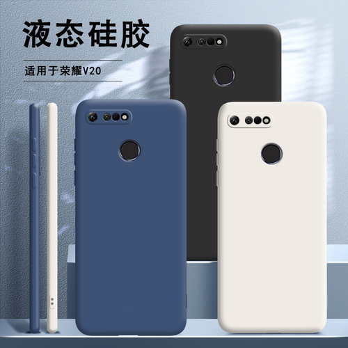 适用华为荣耀v20新款pctal手机壳
