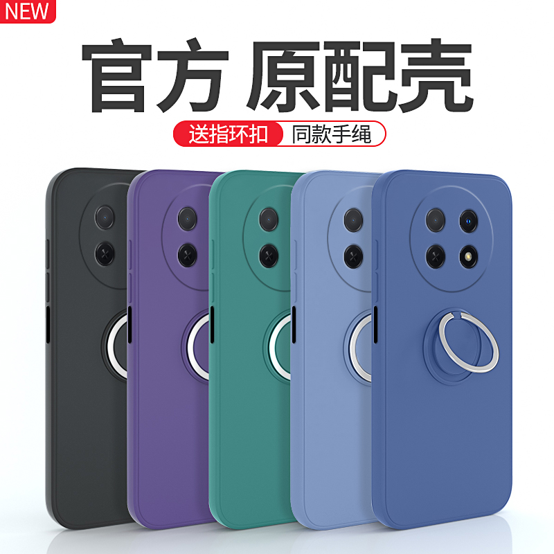 适用华为畅享60x手机壳带支架