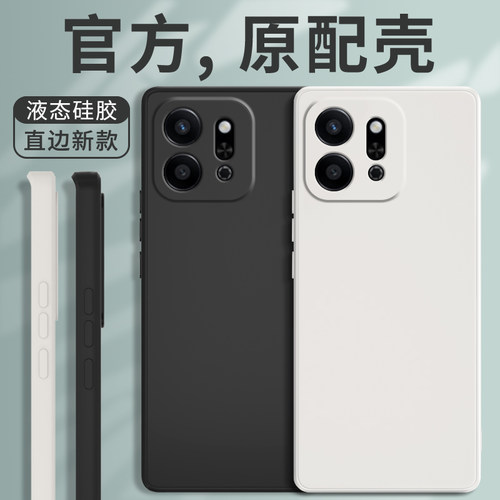 适用荣耀PLAY9T手机壳新款保护套