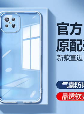 适用oppoA92s手机壳A92s新款OPPO透明硅胶保护套s5g全包防摔opp0pp0ppoA男oppa女PDKM00软壳5g气囊opa外壳29s