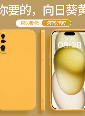 适用oppoFindX2Pro手机壳OPPO新款findx2硅胶套find兰博基尼版x2por全包opx防摔oppox男黄色女不会撞壳小众软