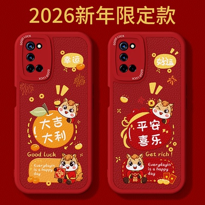 2026马年限定适用oppoA52手机壳A92新款oppo小羊皮硅胶oppa保护套opa全包防摔PDAM10新年过年红色男女软外壳