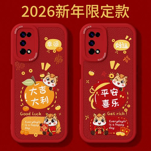镜头全包，全包防摔，抗指纹，防摔