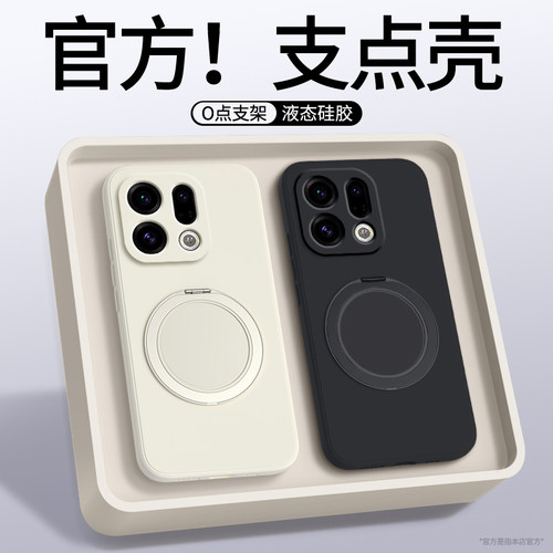 支架壳适用oppoFindx9系列手机壳