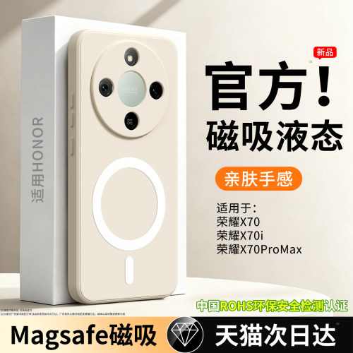 硅胶软壳 肌肤手感 全包防摔