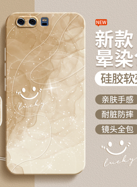 适用华为P10手机壳P10Plus新款液态硅胶保护套p十全包防摔p1o男VKY女VTR一AL00简约渐变个性软外壳pro荣耀后