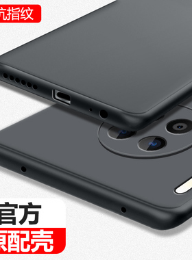 华为mate30手机壳mate30pro新款LIO磨砂TAS一AN00超薄por硅胶mete套m男mt全包anoo防摔meta黑色meite魅特适用