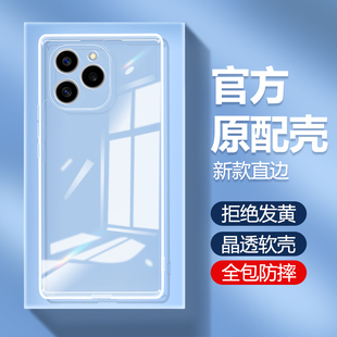 适用荣耀60se手机壳honor60es华为透明新款 GIA一AN00硅胶GIAAN曲屏保护套男anoo女6ose全包s防摔e超薄后壳软