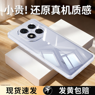 适用红米Note14手机壳RedmiNote14Pro+小米保护套透明超薄Redmi新款5G男女noto十硅胶not全包防摔加145软外壳