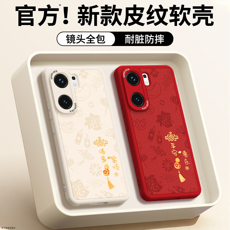 镜头全包，全包防摔，抗指纹，防摔