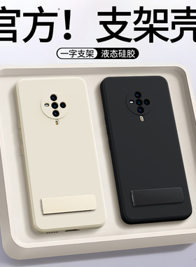适用vivoS6手机壳S6新款vivo液态硅胶V1962A全包防摔vivov保护套带支架男女viv0简约黑色软壳外壳vos高级感后