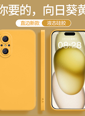 适用华为WIKO5G手机壳LFT一AN00硅胶WLKO智选黄色套LFTANOO新款anoo唯科LFTAN男女全包防摔viko不会撞壳小众