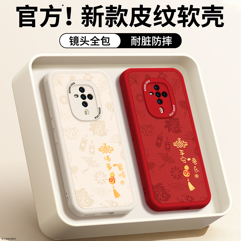 镜头全包，全包防摔，抗指纹，防摔