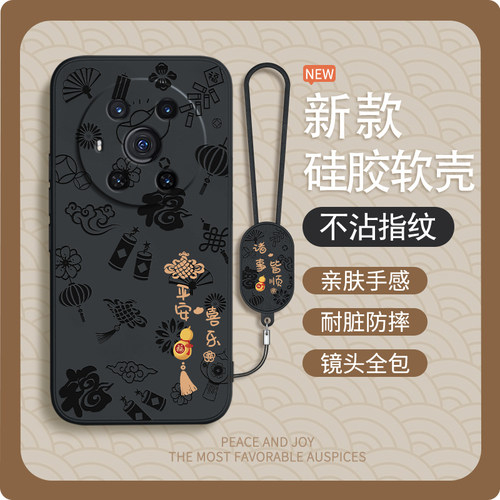 硅胶软壳 肌肤手感 全包防摔