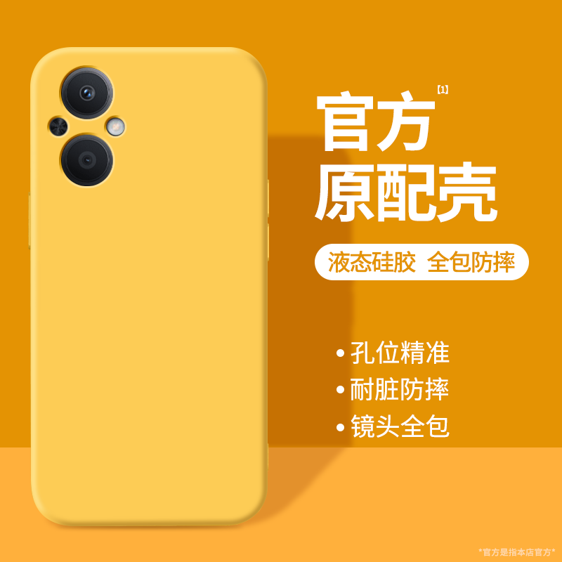 硅胶软壳 肌肤手感 全包防摔