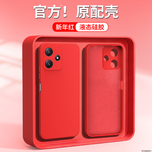 新年红适用红米12C手机壳小米Redmi12R新款 硅胶保护套5G全包防摔外壳22120RN86C十二125g本命年红色马年老人