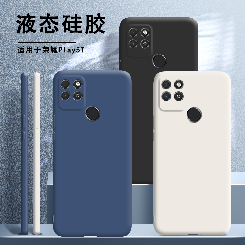 适用荣耀play5t手机壳新款