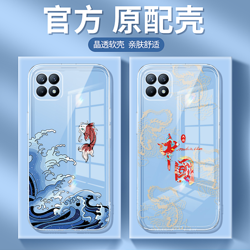 国潮适用oppoReno4se手机壳透明reno4es5G新款OPPO硅胶peam00套peamoo财神opopreno防摔opporenose男女opρo 3C数码配件 手机保护套/壳 原图主图