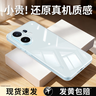 适用vivoS30手机壳S30ProMini新款vivo透明超薄硅胶Pro保护套Mini镜头全包防摔系列软voviy外壳男女viv0是vos