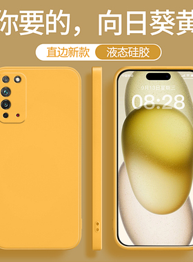 适用荣耀x10手机壳honorx10max新款honor硅胶华为保护套全包防摔男女tel一an10黄色叉十00a小众kkg不会撞壳软