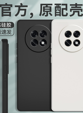 适用OPPOA6GT手机壳A6Max保护套OPPO5G新款PLL110镜头全包防摔液态硅胶OPPOPLL外壳OPA0PP0OPPA男女简约软壳