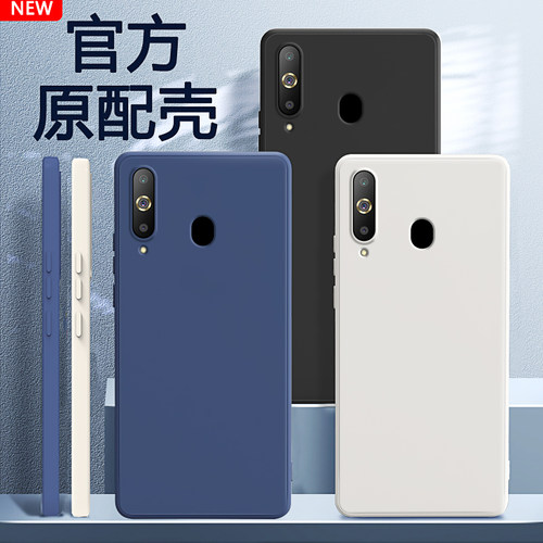 适用三星a8s手机壳液态硅胶
