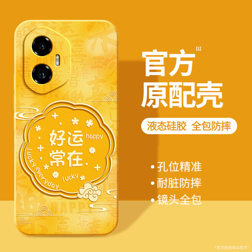 硅胶软壳 肌肤手感 全包防摔