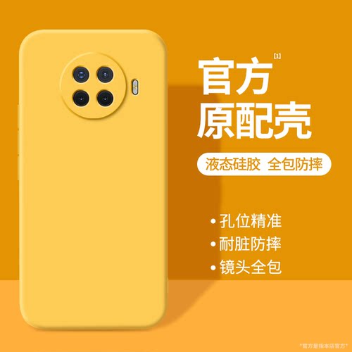 硅胶软壳 肌肤手感 全包防摔
