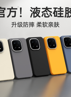 适用iQOO15手机壳vivoiQOO15新款保护套vivo液态硅胶镜头全包防摔爱酷十五icoo高级感专用软外壳ipoo男女iq15