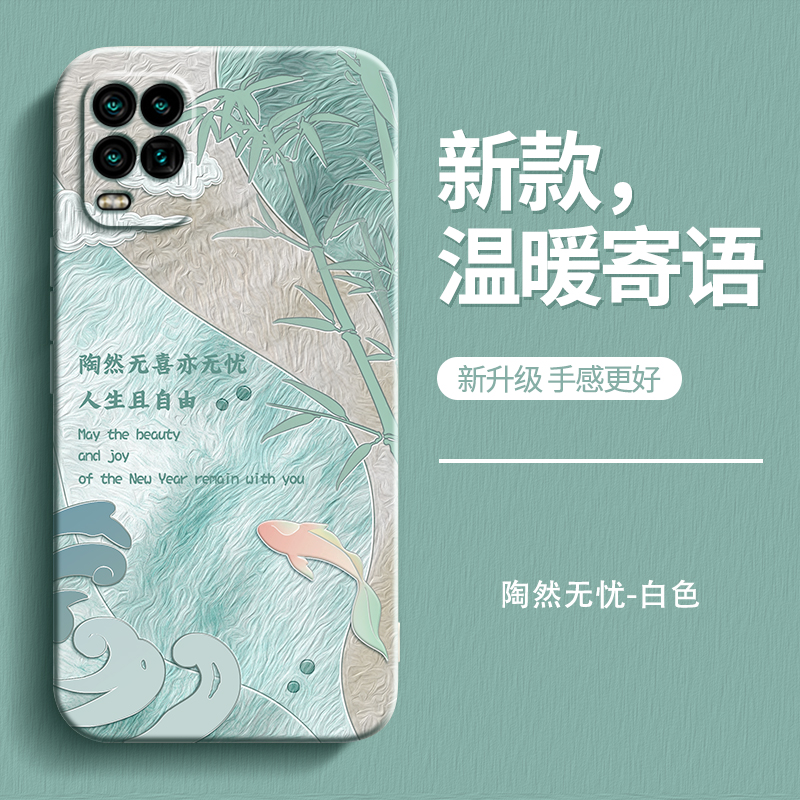 硅胶软壳 肌肤手感 全包防摔