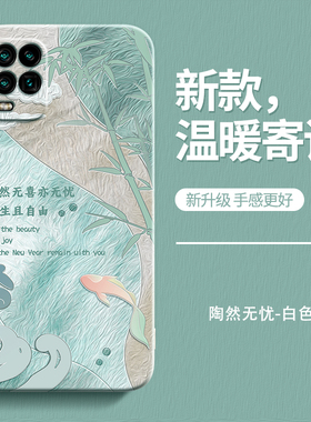 温暖寄语适用小米10青春版手机壳mi10litezoom2023新款lite zoom硅胶M2002J9E套ml十m全包防摔小清新艺术油画