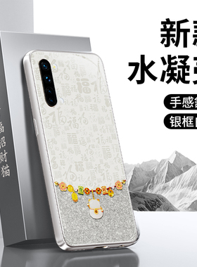 适用oppoReno3手机壳Reno3元气版OPPO5G新款2026新年硅胶0pp0保护套35G全包防摔PCPM00过年马年喜庆男女外壳