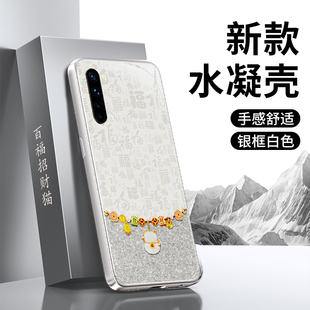 2026新年硅胶0pp0保护套35G全包防摔PCPM00过年马年喜庆男女外壳 OPPO5G新款 适用oppoReno3手机壳Reno3元 气版