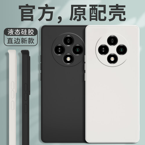 适用oppoA3pro手机壳新款保护套